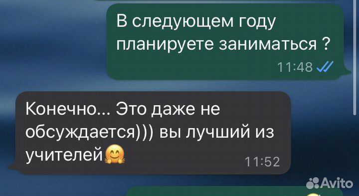 Репетитор по русскому языку/Подготовка к экзамену