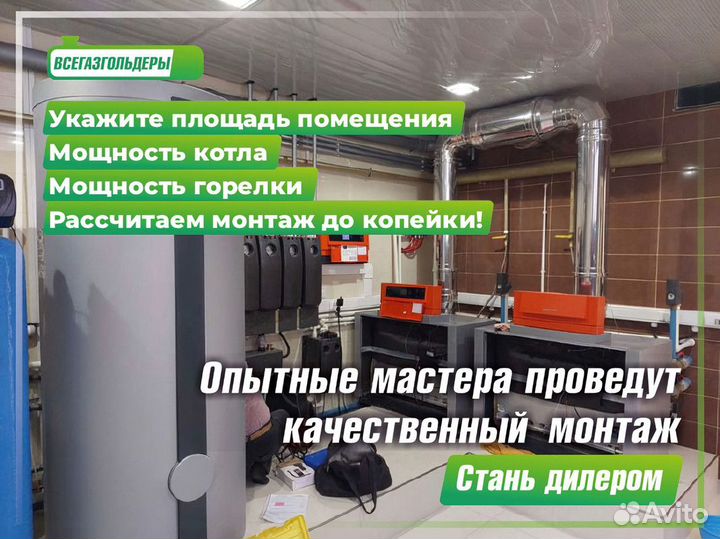 Газгольдер 7300 л. Подземный / Доставка Монтаж