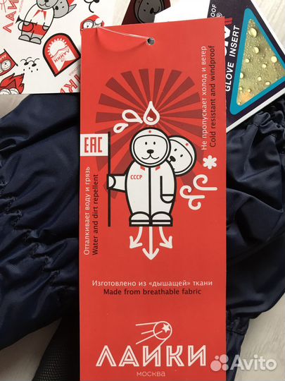 Варежки/краги зимние р.1/2, р.2/4 новые