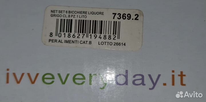 Наборы стопок для ликера Италия