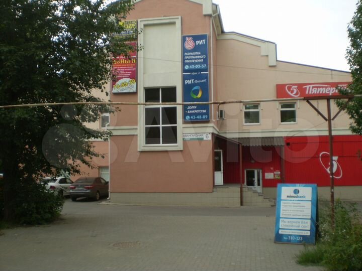 Офис, 42.9 м²
