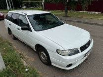 Nissan Expert 1.8 AT, 2000, 287 000 км, с пробегом, цена 199 990 руб.