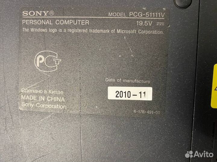 Ноутбук Sony PCG-51111V / i5 M460 / 4 Гб / HDD 500