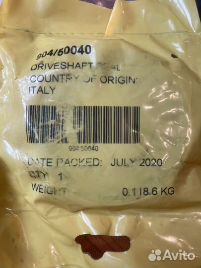 Сальник полуоси в мост jcb оригинал