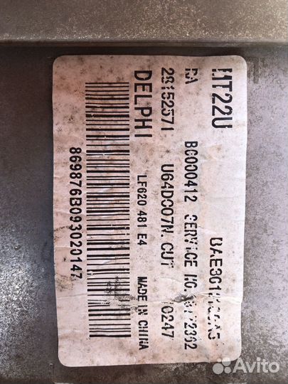 Эбу Lifan solano 1.6