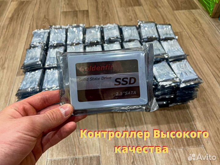 SSD Диск (Оптом и в Розницу)