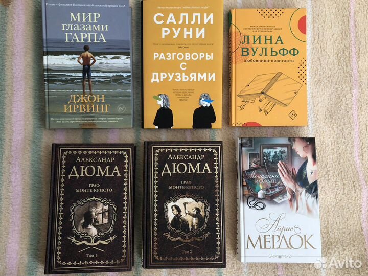 Книго современная литература, классика