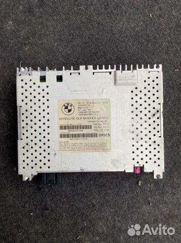 Блок электронный BMW X5 e70 65129142852