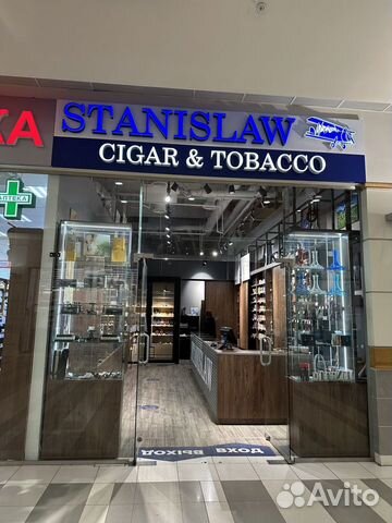 Магазин федеральной табачной сети