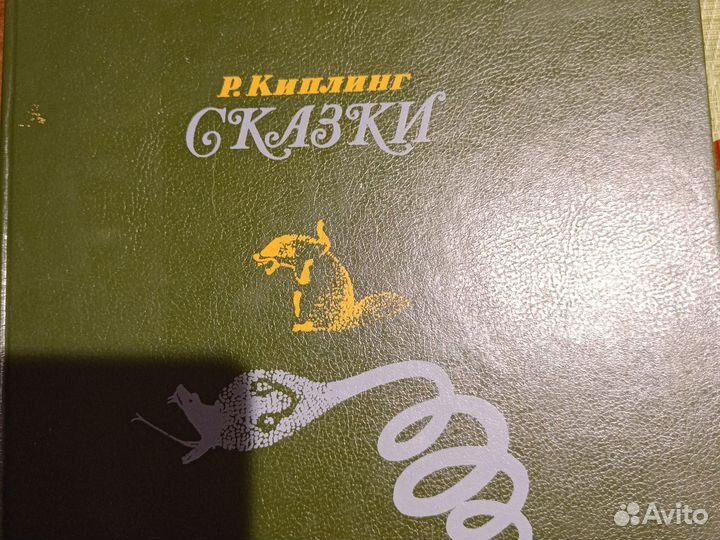 Детские книги продам или поменяю