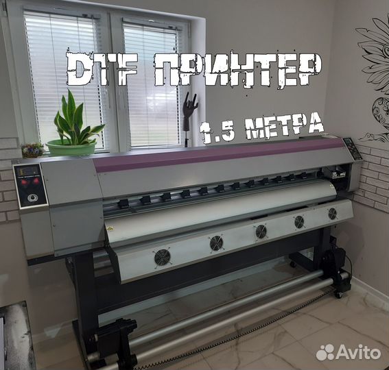 DTF принтер