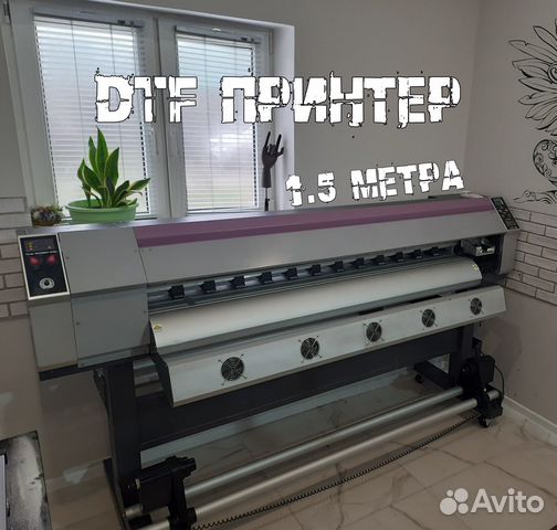 DTF принтер