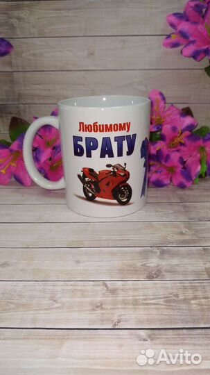 Кружка