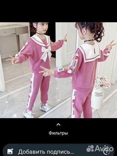 Детские вещи на девочку