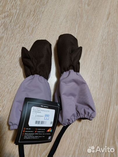 Краги детские зимние 2 года