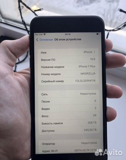 iPhone 7 Plus, 256 ГБ