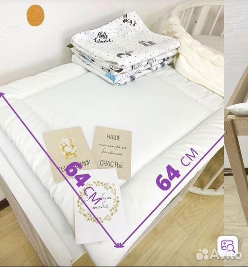 Матрасик на пеленальный столик