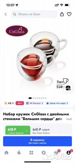 Набор кружек с двойными стенками для кофе и чая