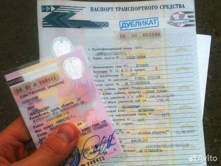 Птс, стс, псм восстановление конструкторы/распилы