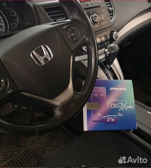 Cигнализация с автозапуском