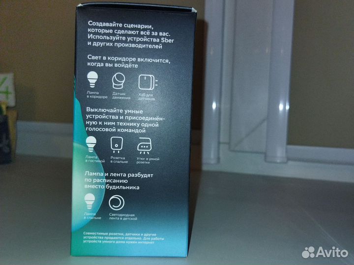 Умная лампаи умная розетка sberboom mini