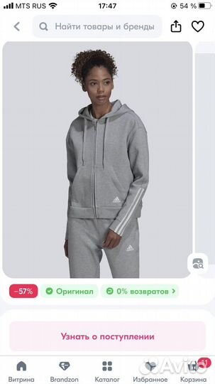 Толстовка adidas женская