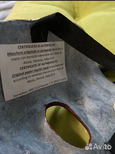 Маска Венеция
