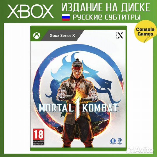 Xbox series X Mortal Kombat 1 Новый