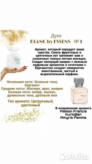 Оригинальная парфюмерия