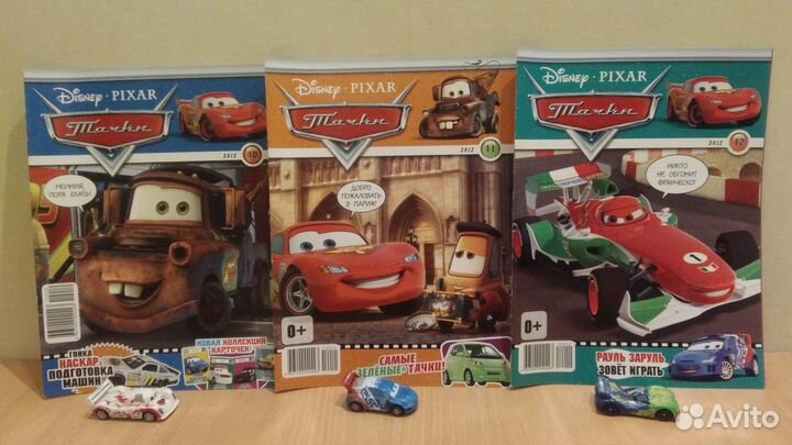 Журналы тачки 2012-2013 г.г