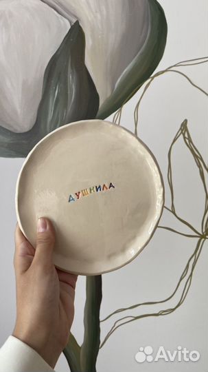 Керамические тарелки ручной работы