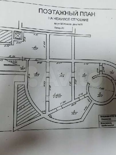 Склад в подвале 240 м²