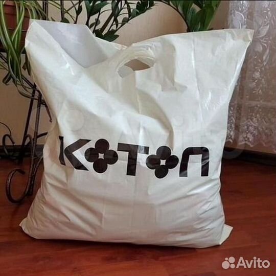 Пакет с вещами