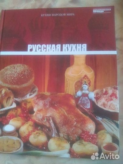 Книги по кулинарии, много разных