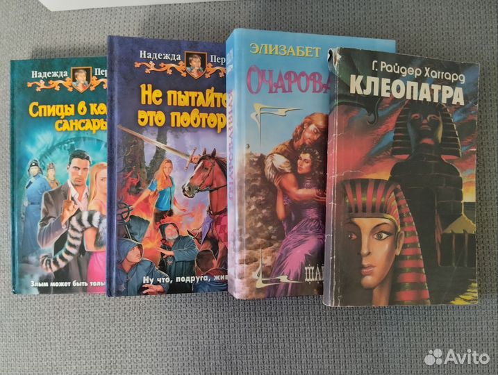 Книги для чтения