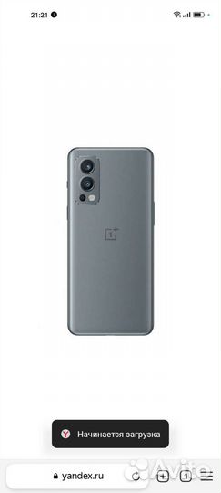 OnePlus Nord 2