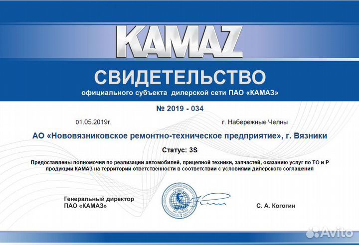 КамАЗ 65115, 2023