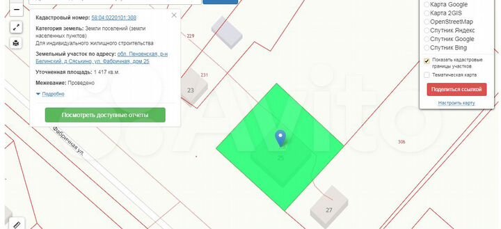 Дом 324 м² на участке 14,2 сот.