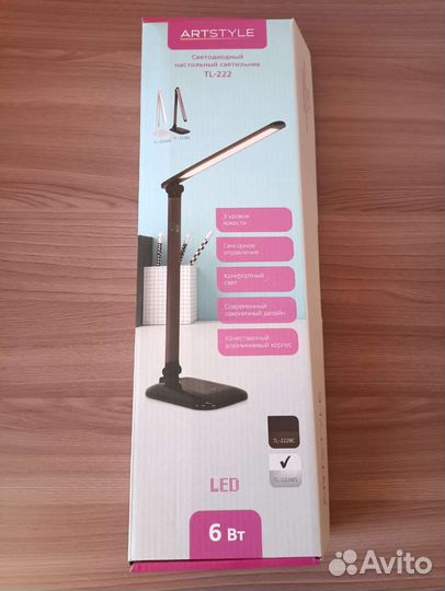 Лампа настольная Led