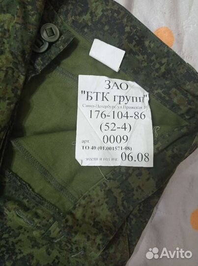 Военная форма Рип стоп