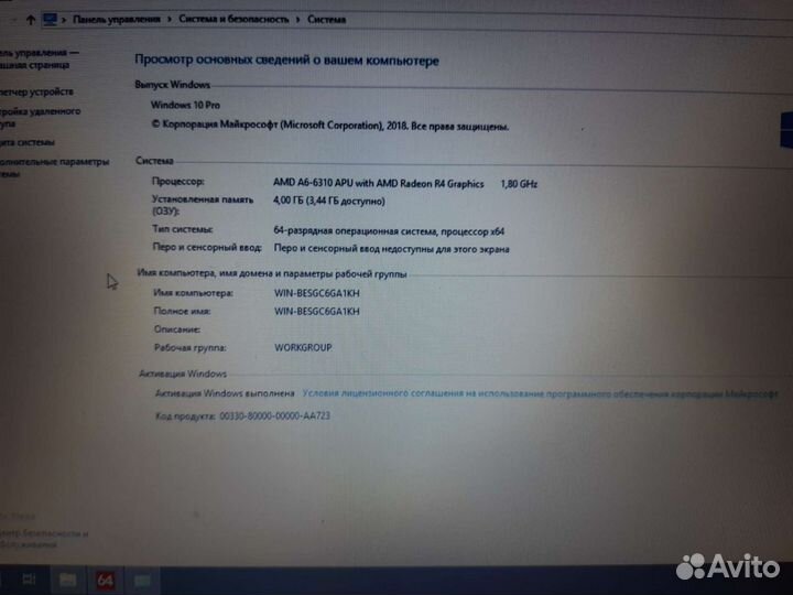 Ноутбук hp pavilion 15-ab103ur