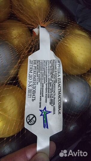 Пластиковые шарики для сухого бассейна