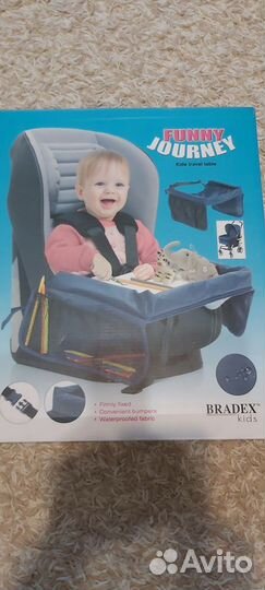 Столик дорожный для автокресла