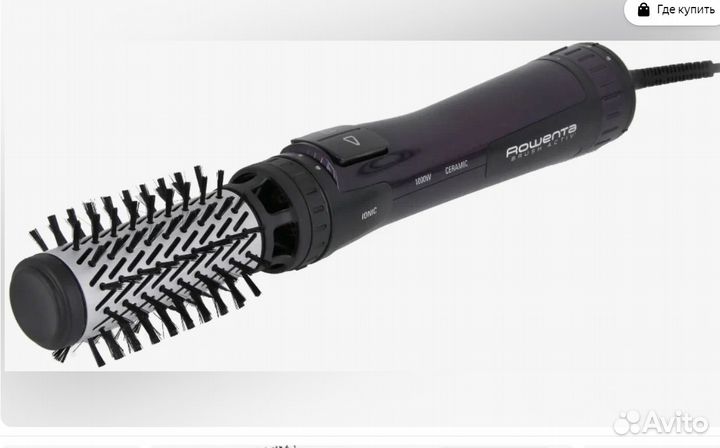 Фен щетка вращающаяся rowenta