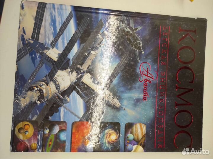 Книги для чтения очень интересные