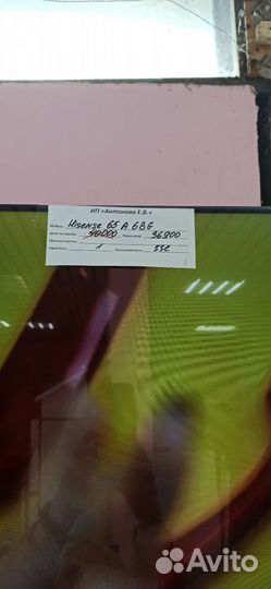Телевизор Hisense 65 A 6 BG