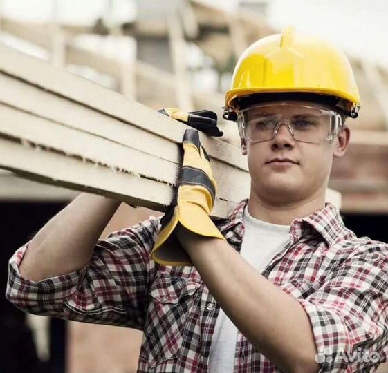 Разнорабочий