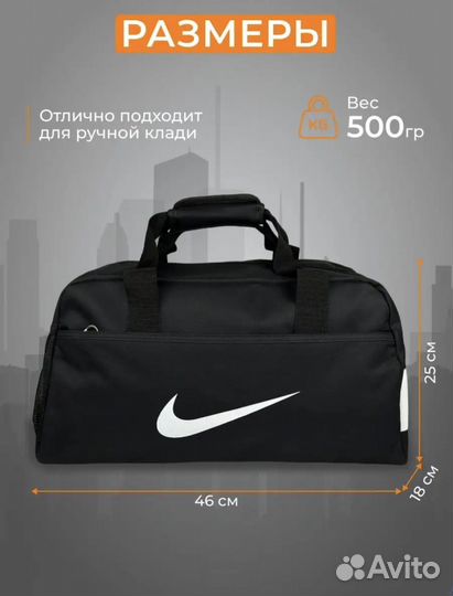 Сумка спортивная Nike, чёрно-розовая
