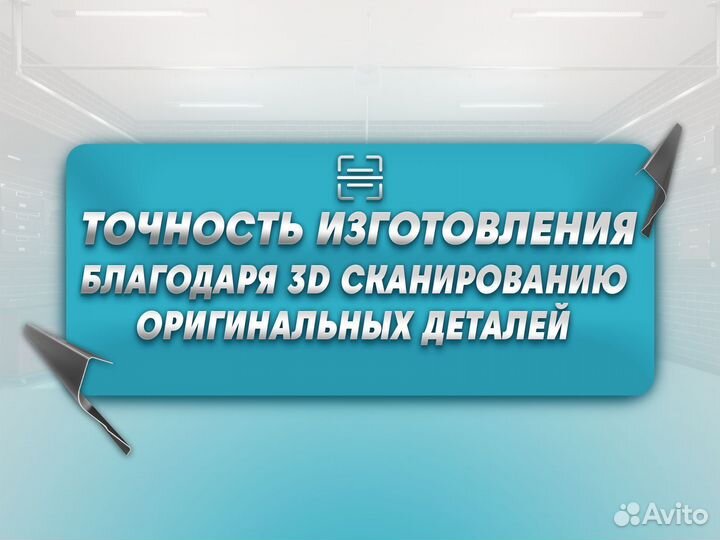 Ремонтные пороги и арки для Volvo Ижевск