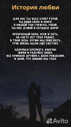 Песни и стихи на заказ